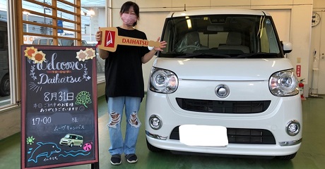 厚東様ご納車